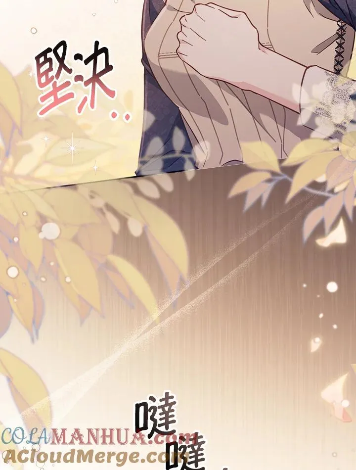 第19话 第117页