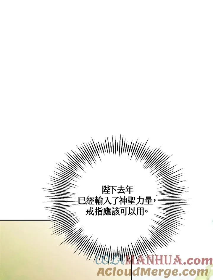 第19话 第125页