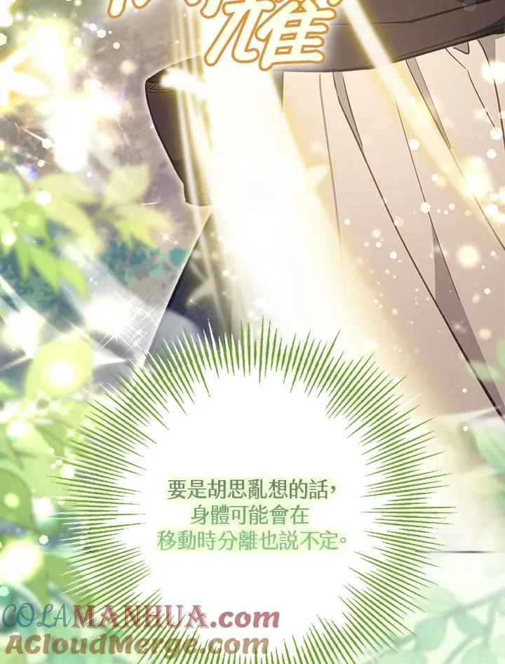 第19话 第129页