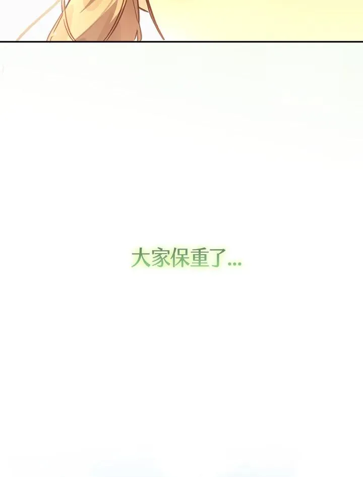第19话 第131页