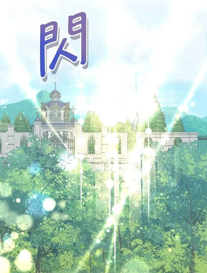 第19话 第132页