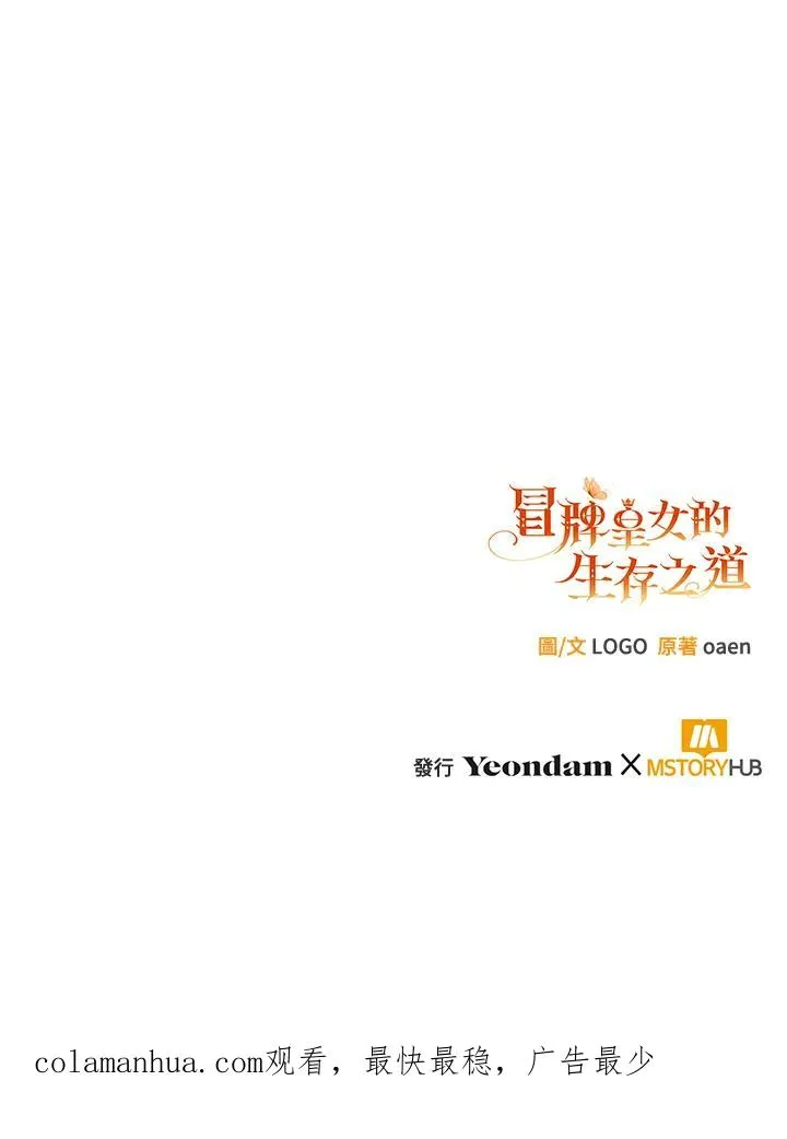 第19话 第135页