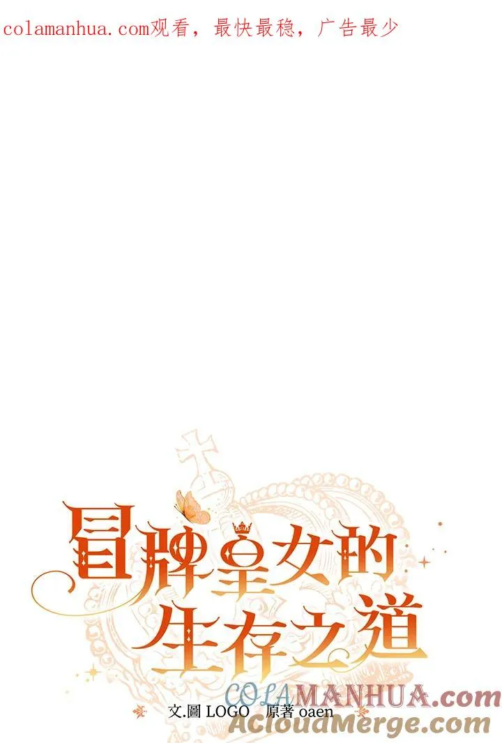 第20话 第1页