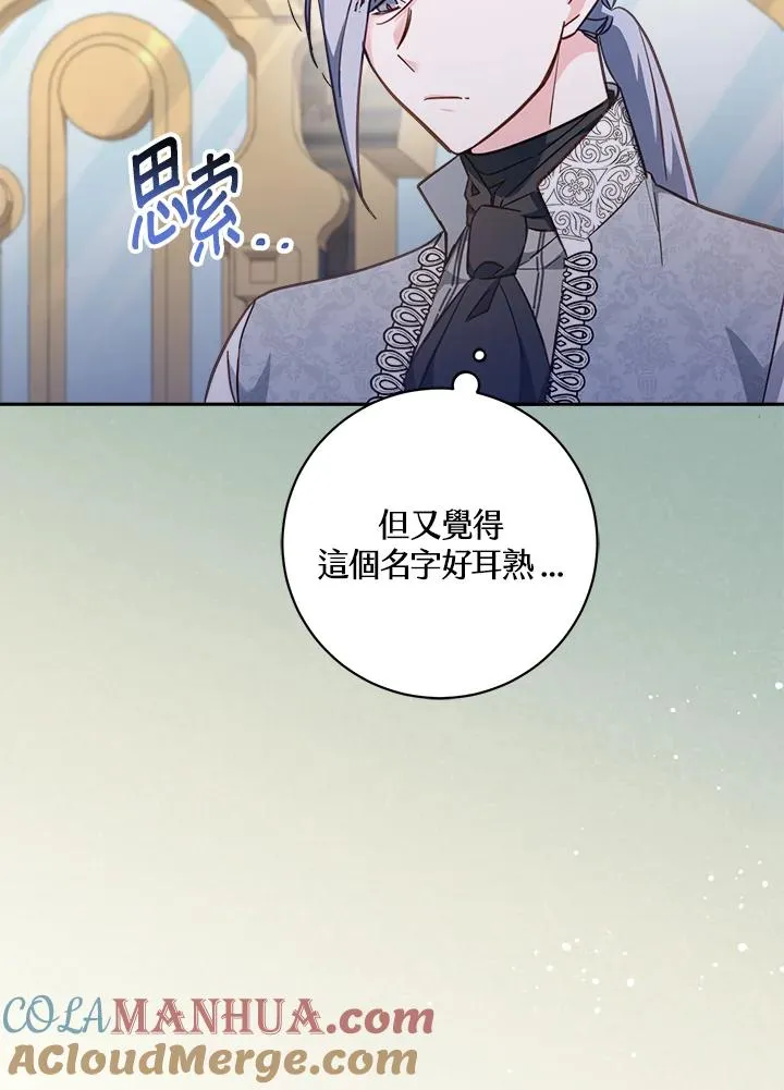 第20话 第9页