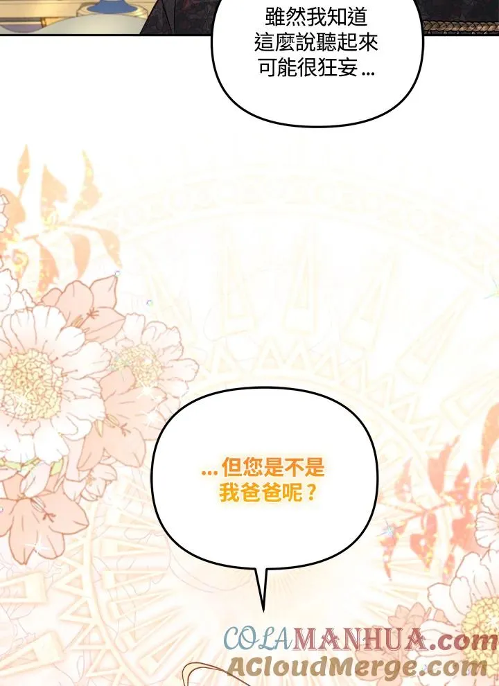 第20话 第13页