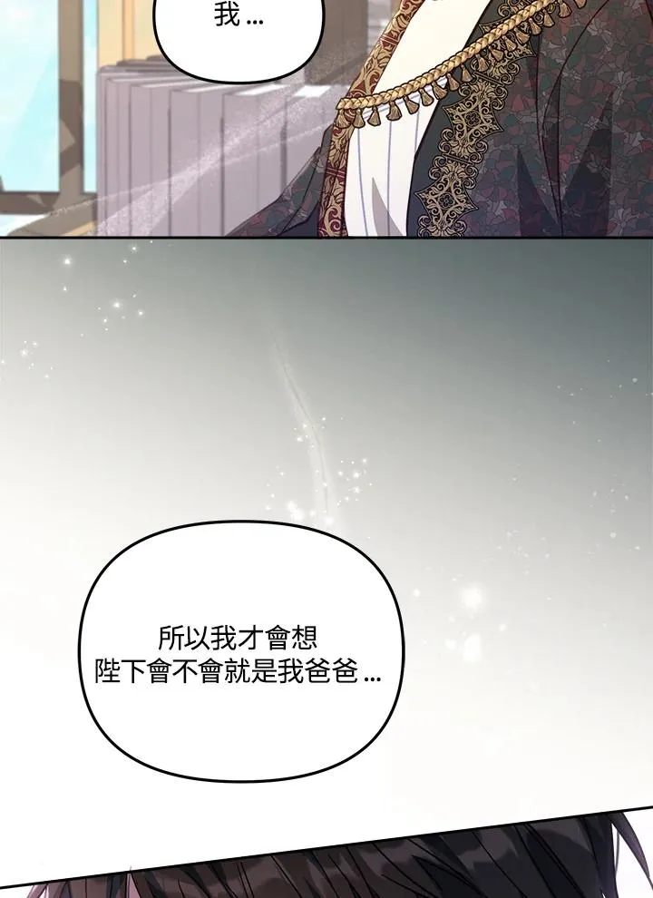 第20话 第19页