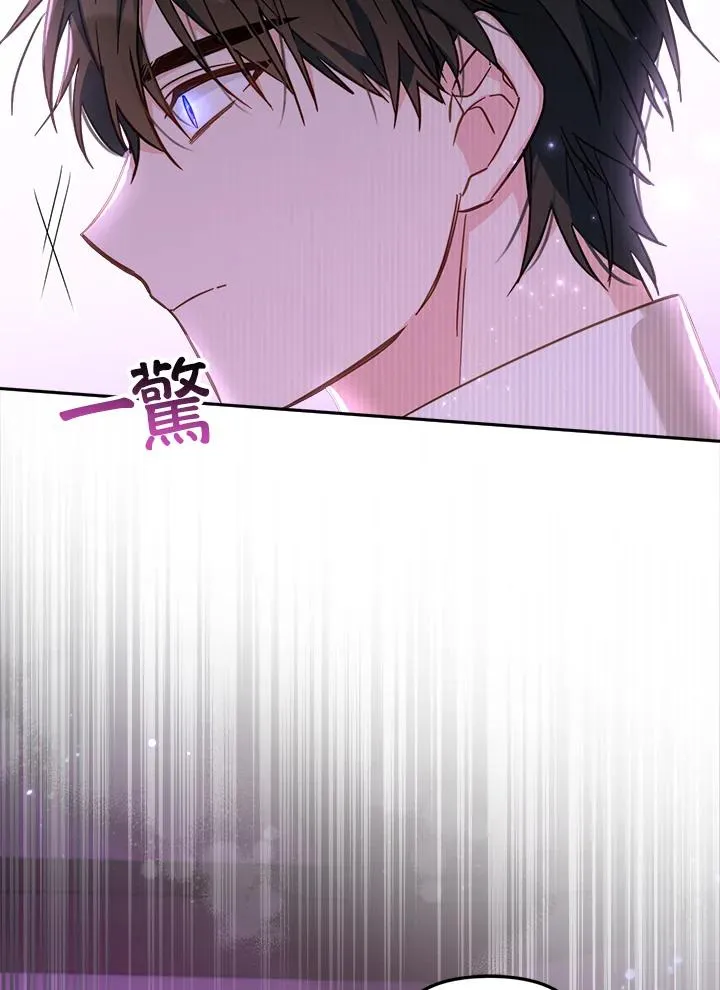 第20话 第20页