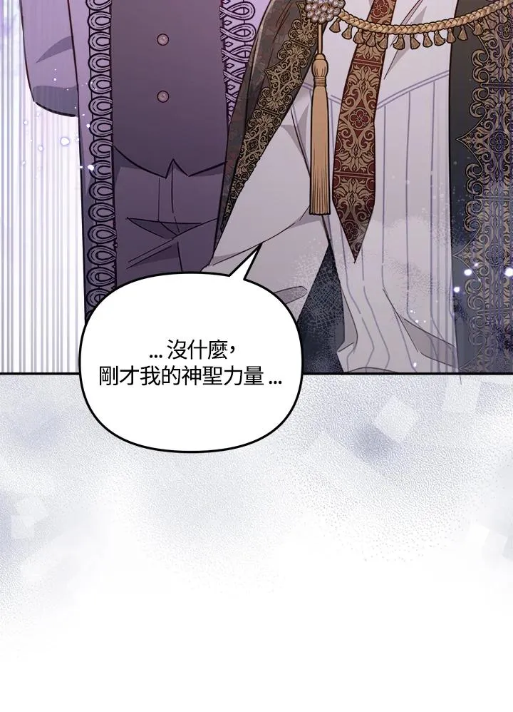 第20话 第22页