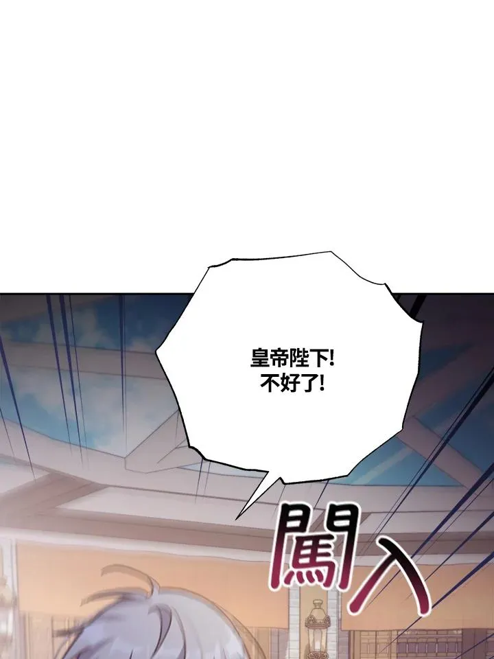 第20话 第23页