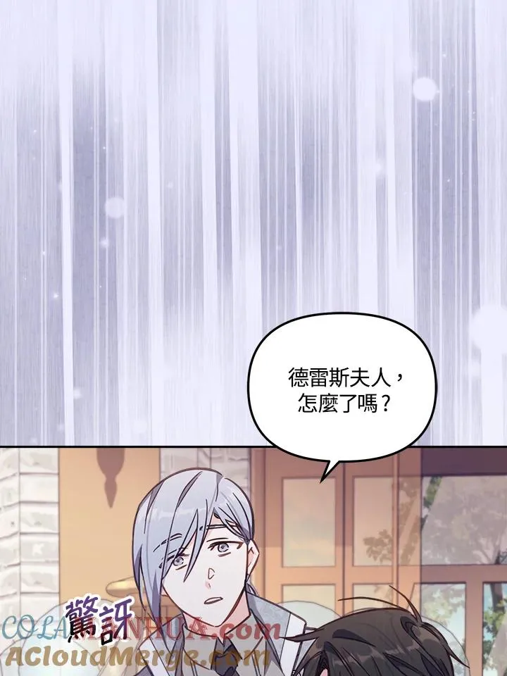 第20话 第25页