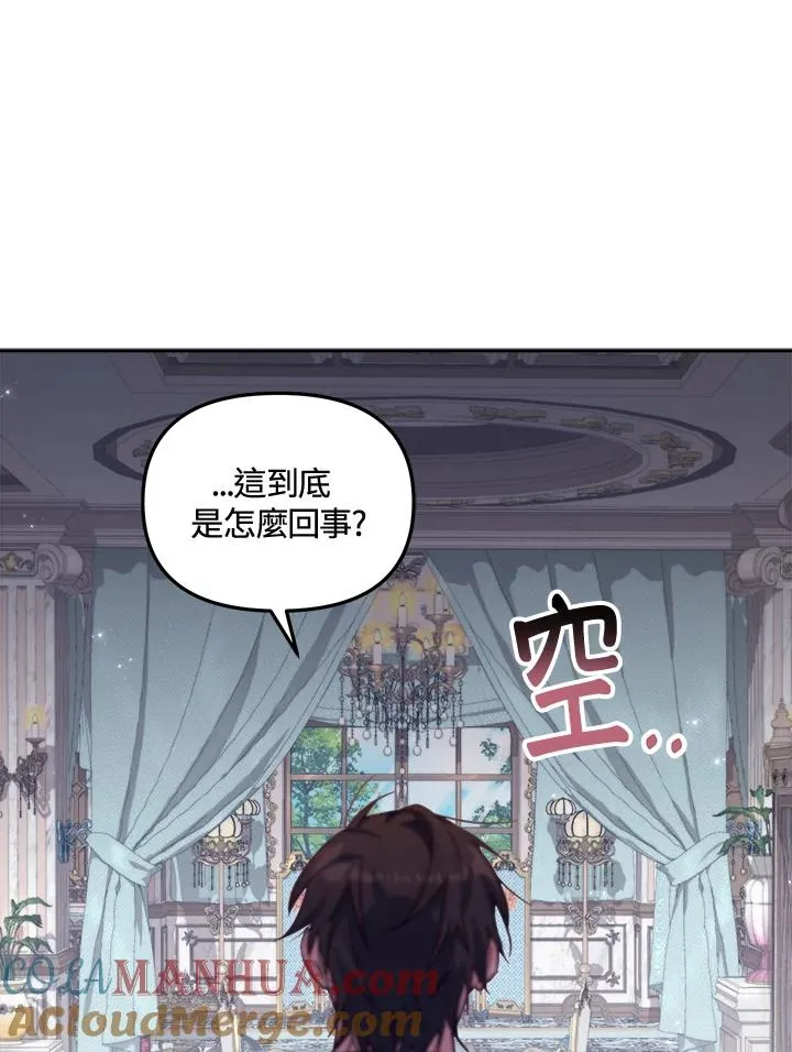 第20话 第33页