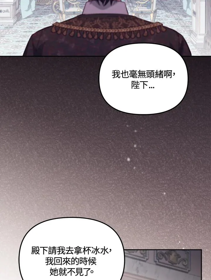 第20话 第34页