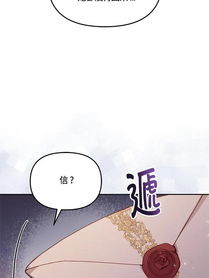 第20话 第36页
