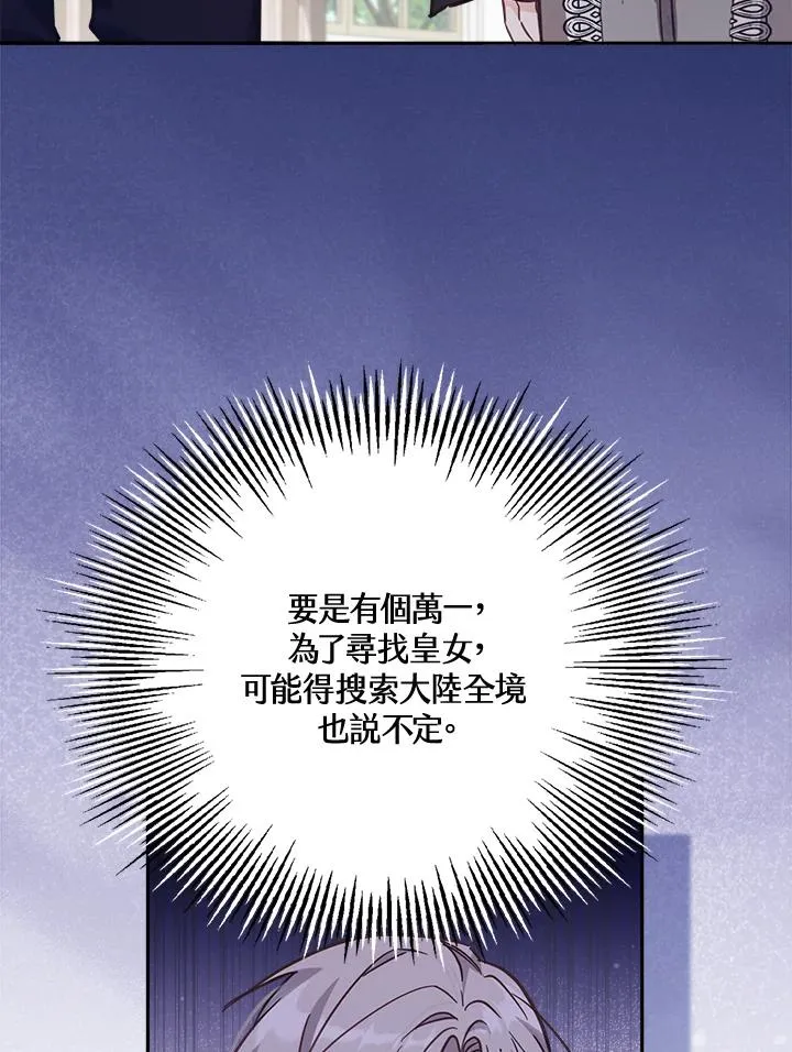 第20话 第39页