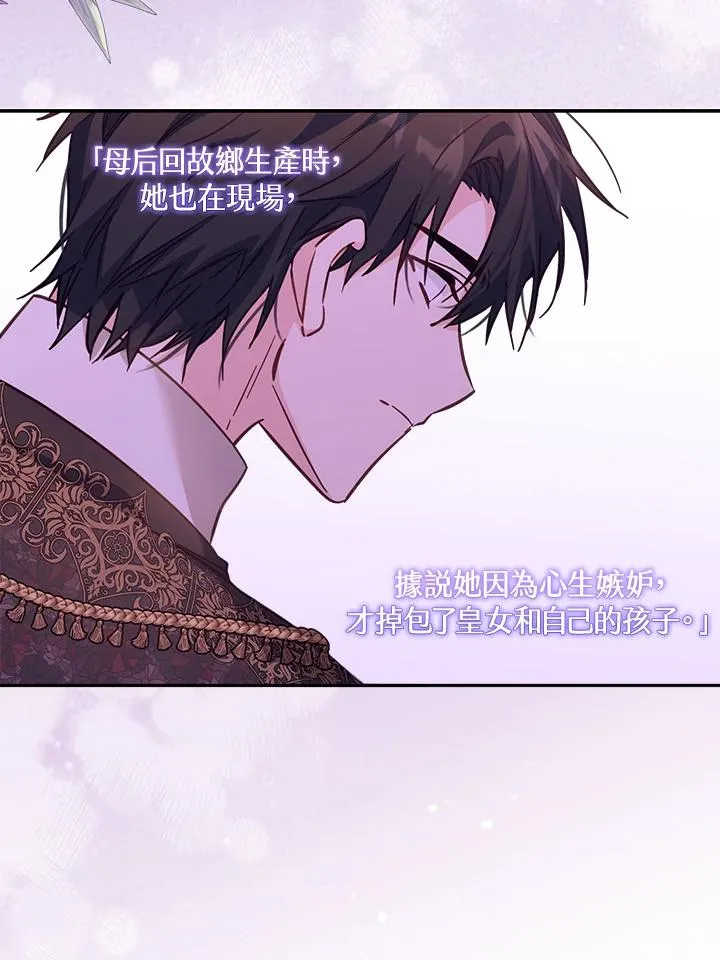 第20话 第47页