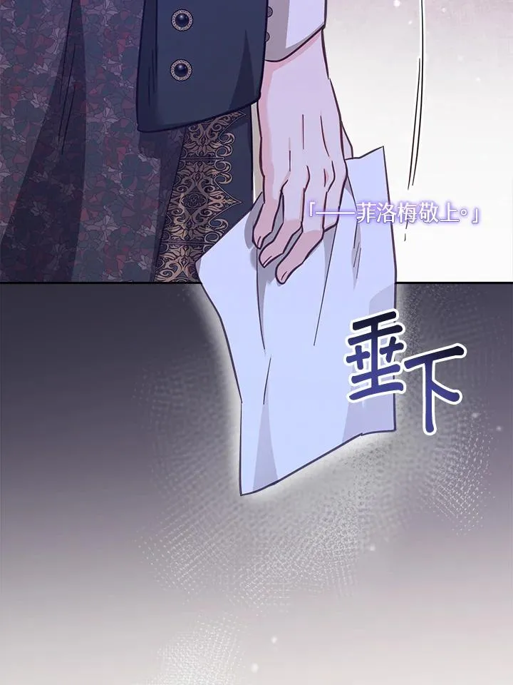 第20话 第51页
