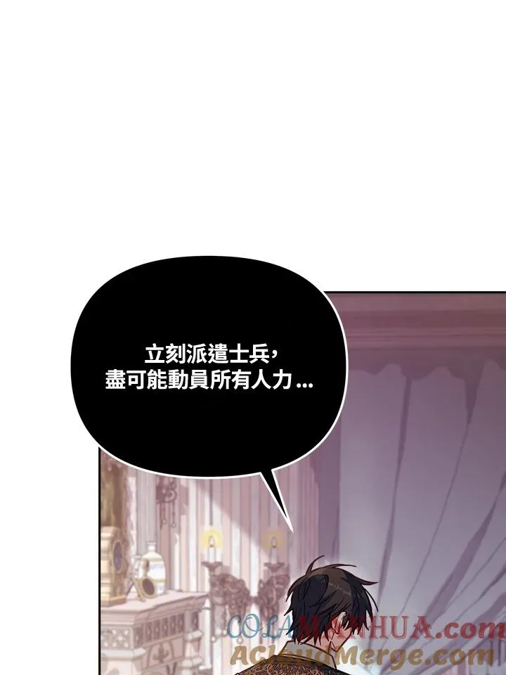 第20话 第53页
