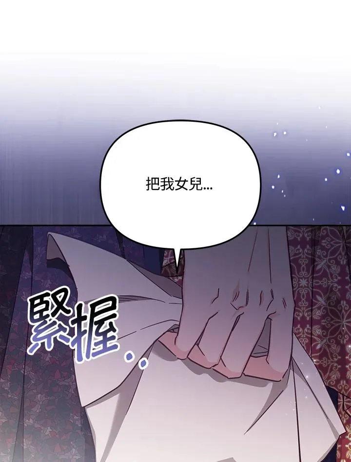 第20话 第55页