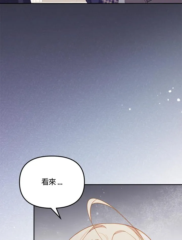 第20话 第62页