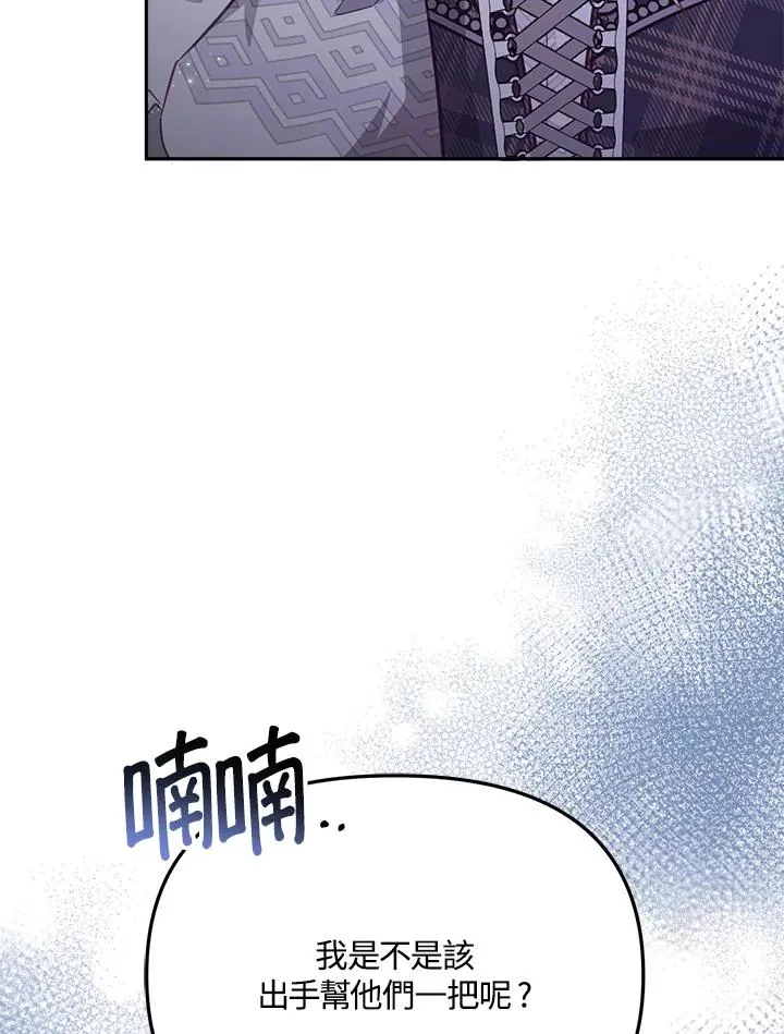 第20话 第64页