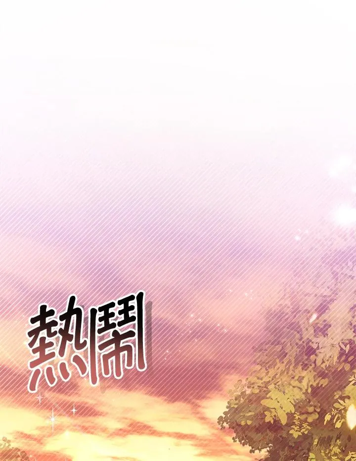 第20话 第66页