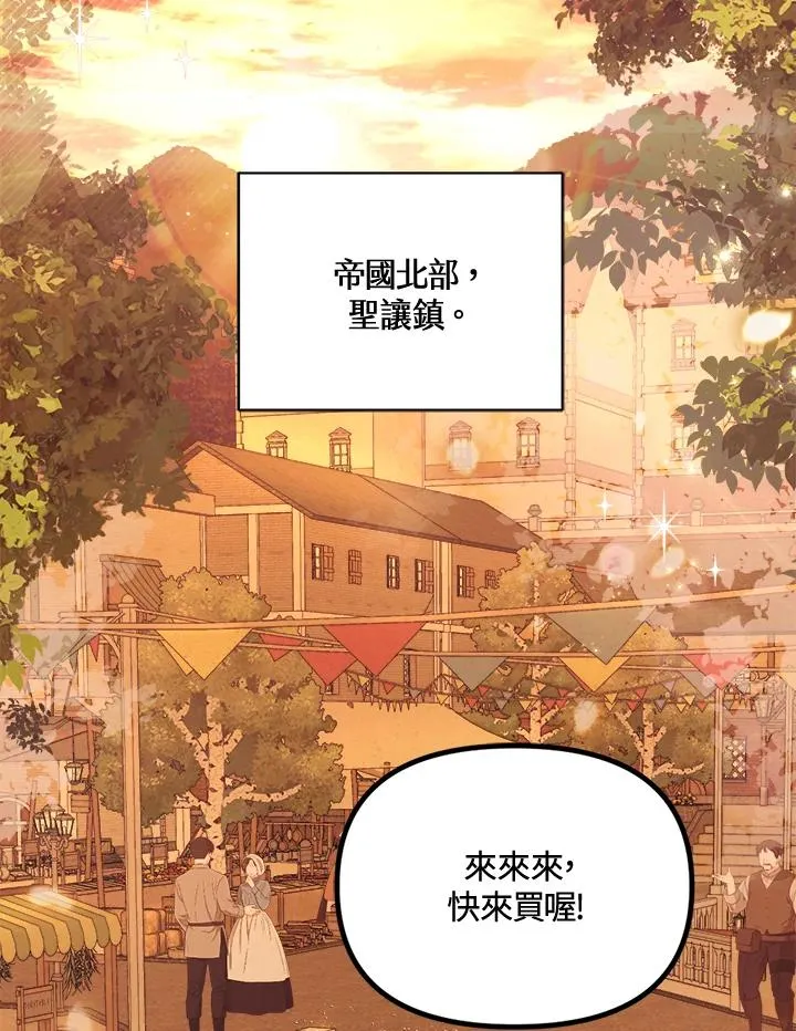 第20话 第67页
