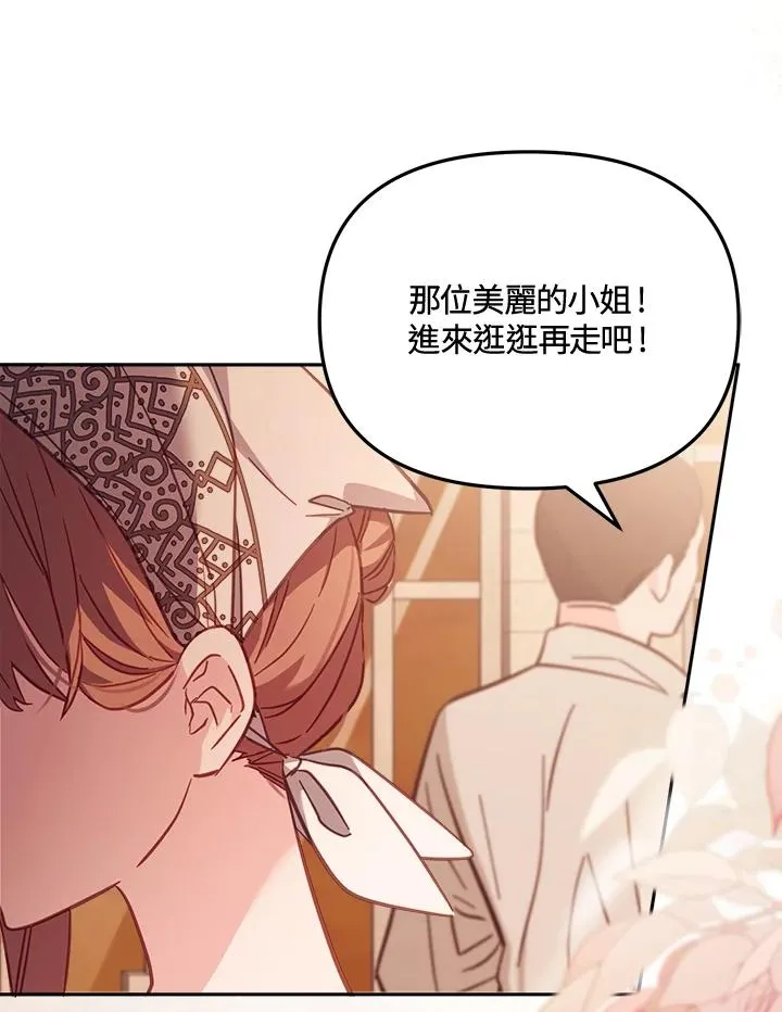 第20话 第71页