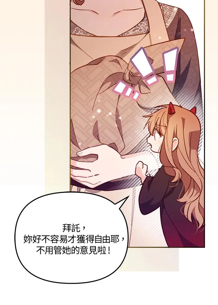 第20话 第92页