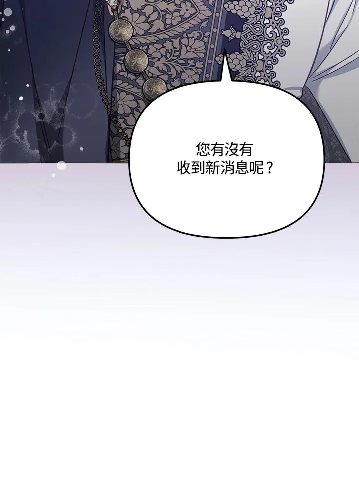 第20话 第106页