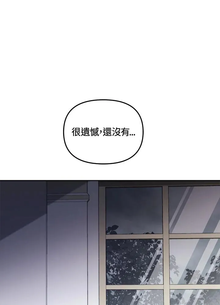 第20话 第107页