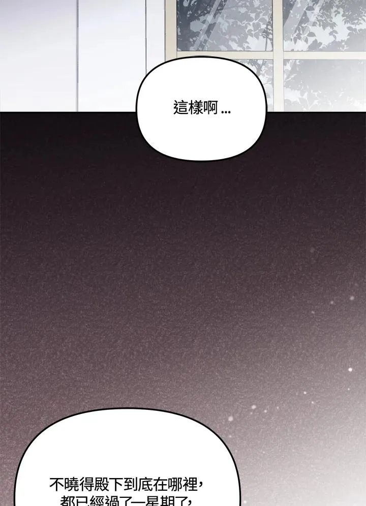 第20话 第108页