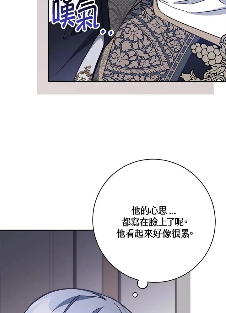 第20话 第110页