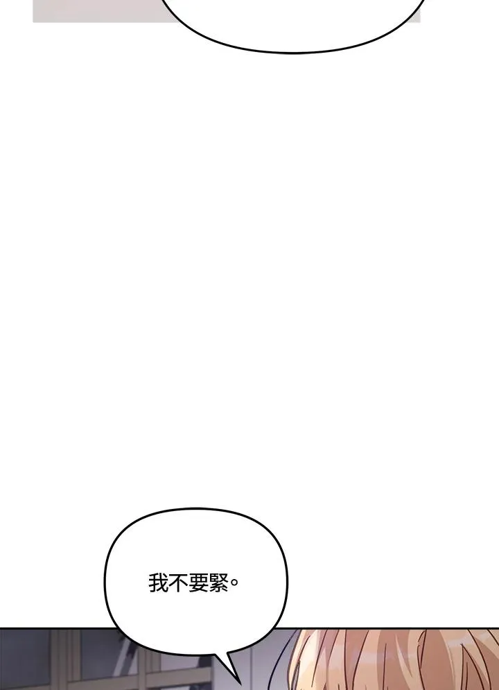 第20话 第112页