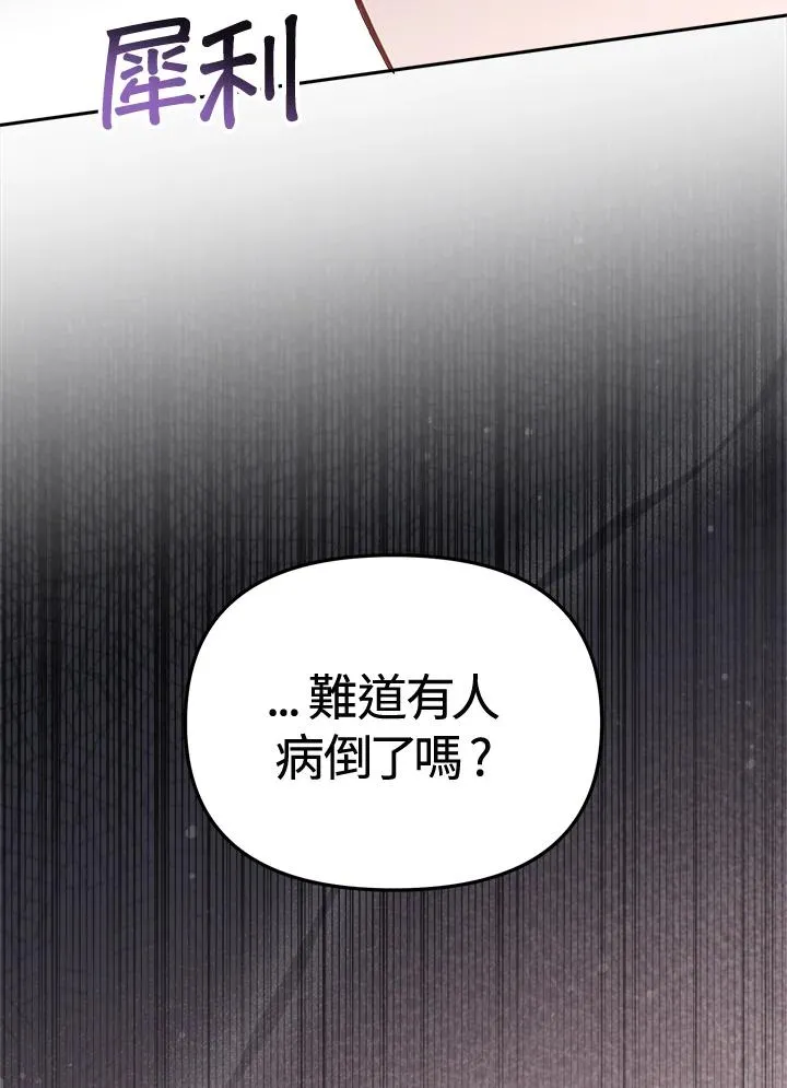 第20话 第115页