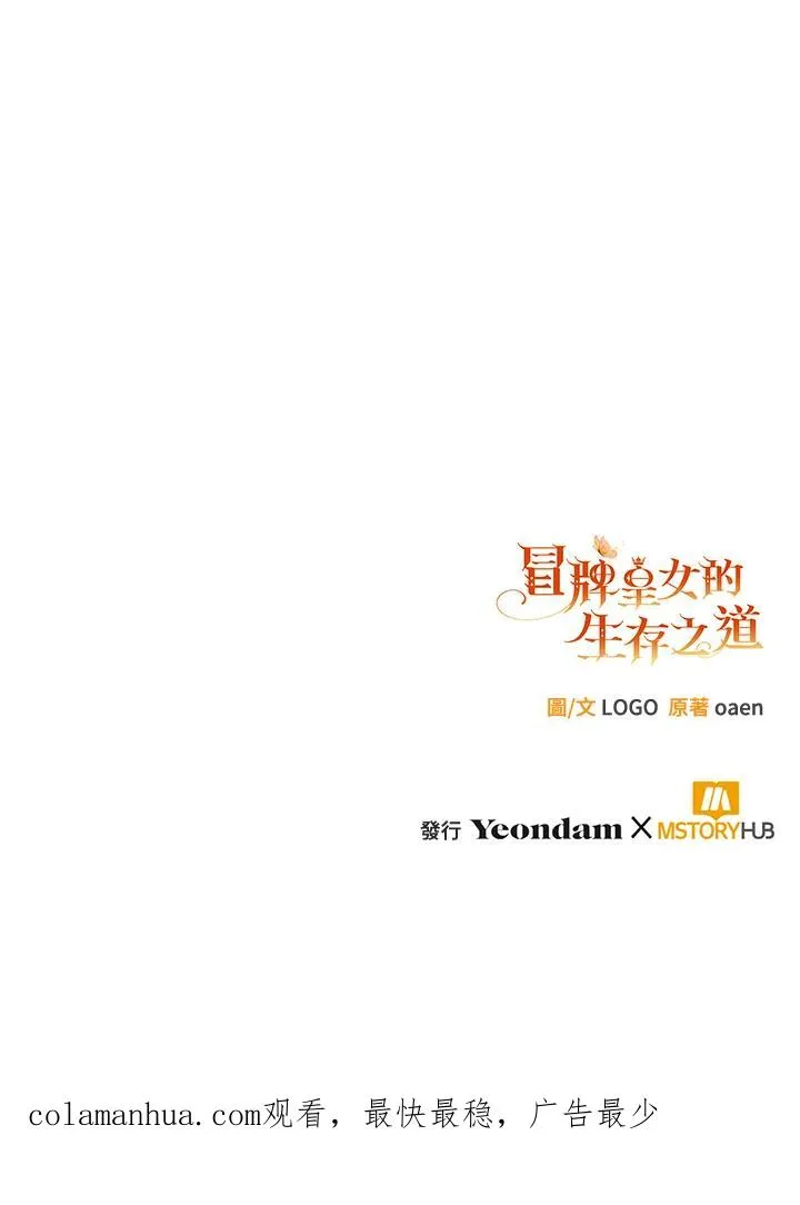 第20话 第120页