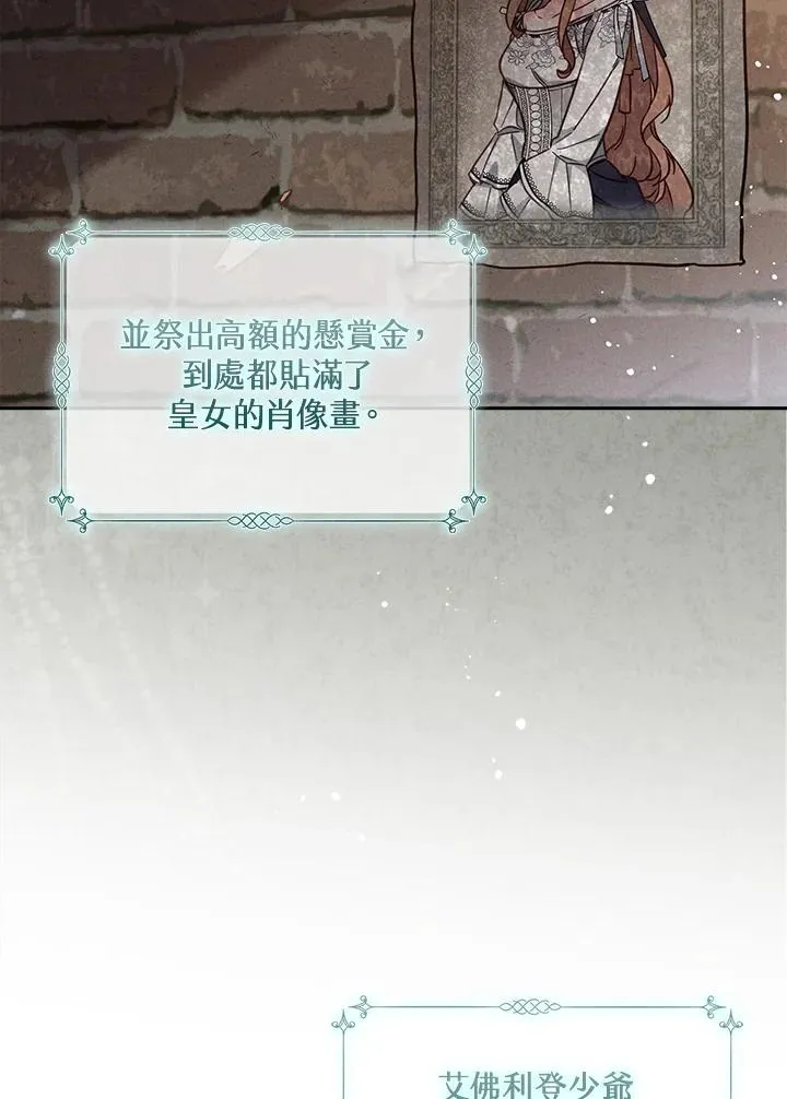 第21话 第4页