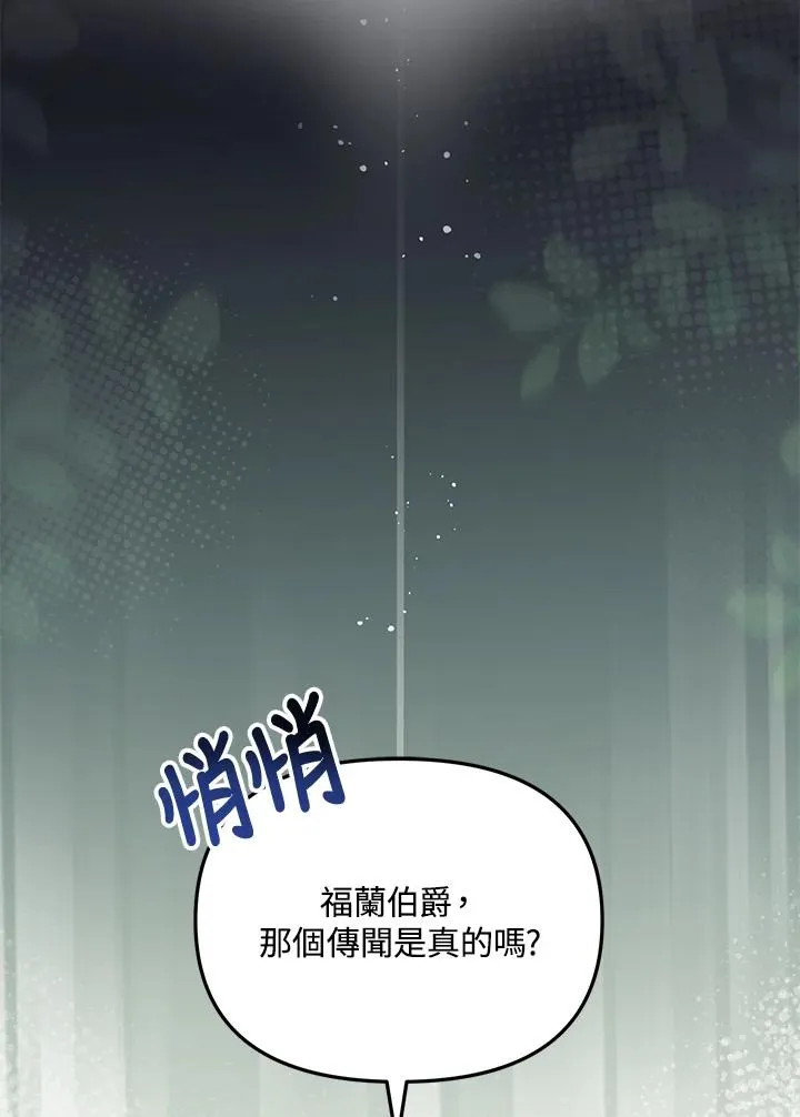 第21话 第8页