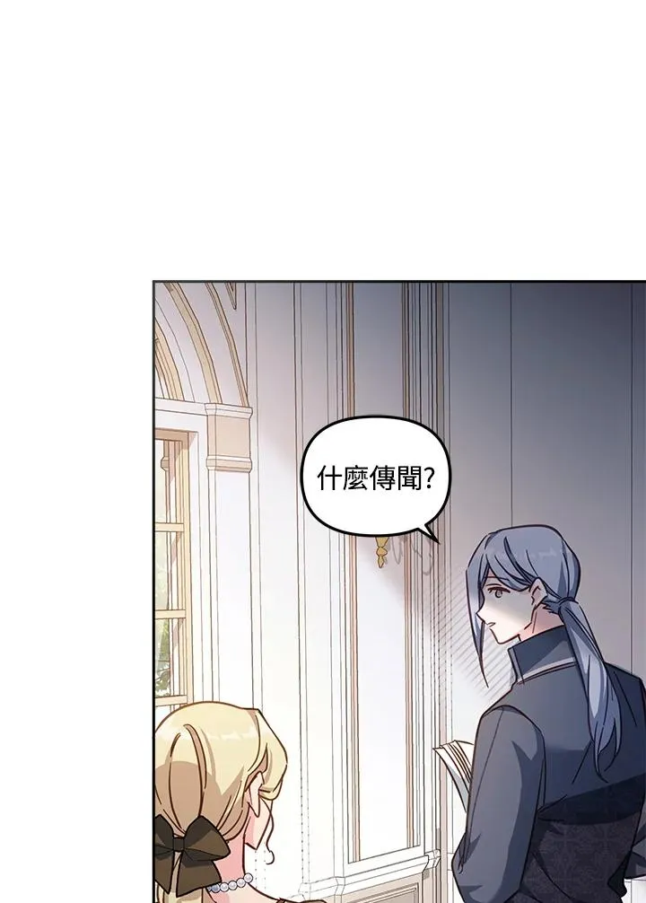 第21话 第10页