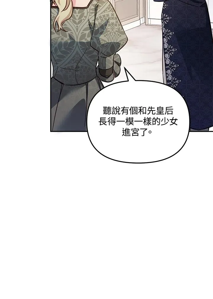 第21话 第11页