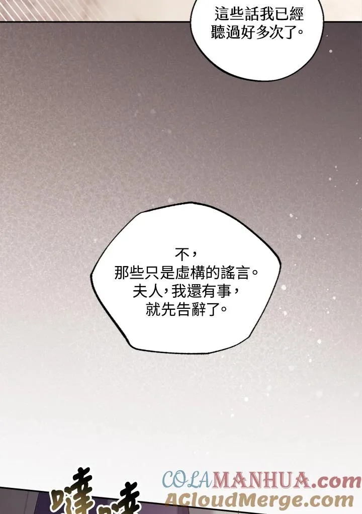 第21话 第13页