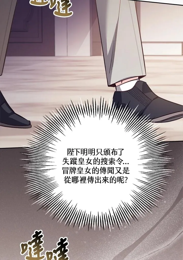 第21话 第14页