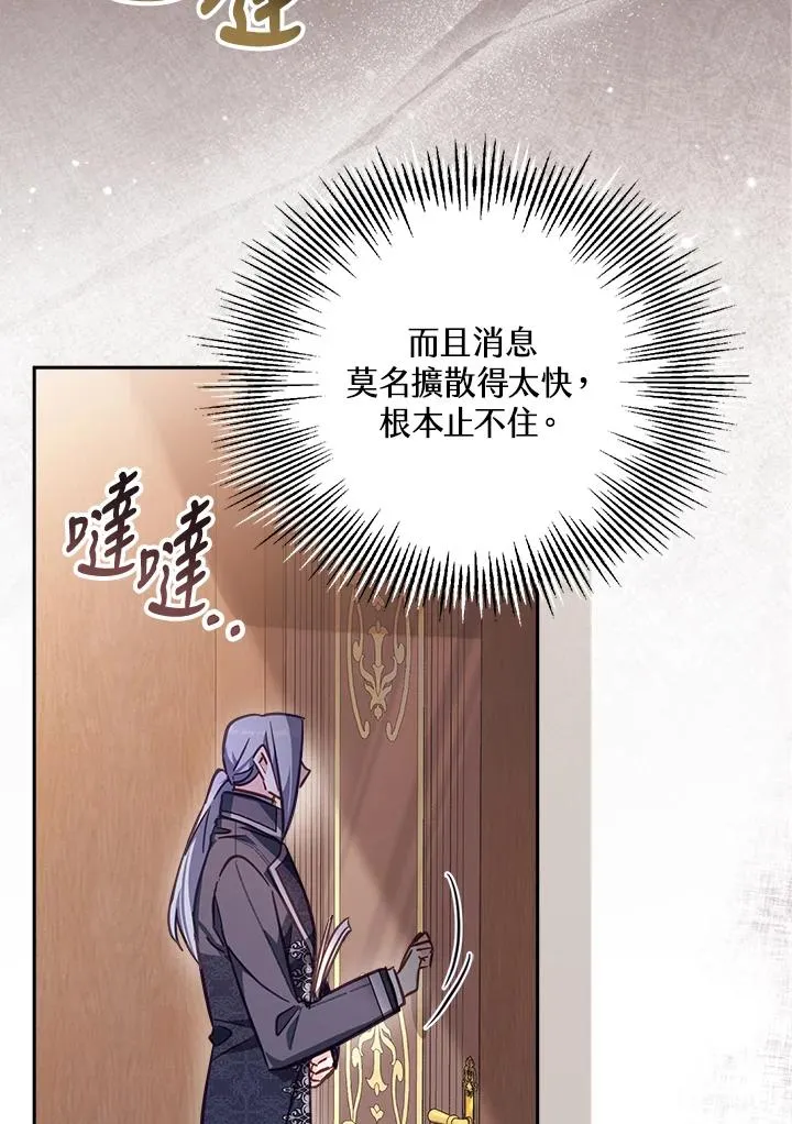 第21话 第15页