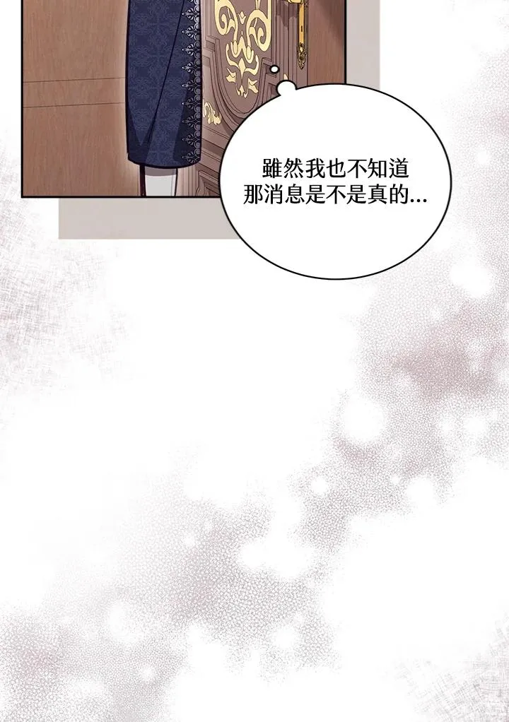 第21话 第16页