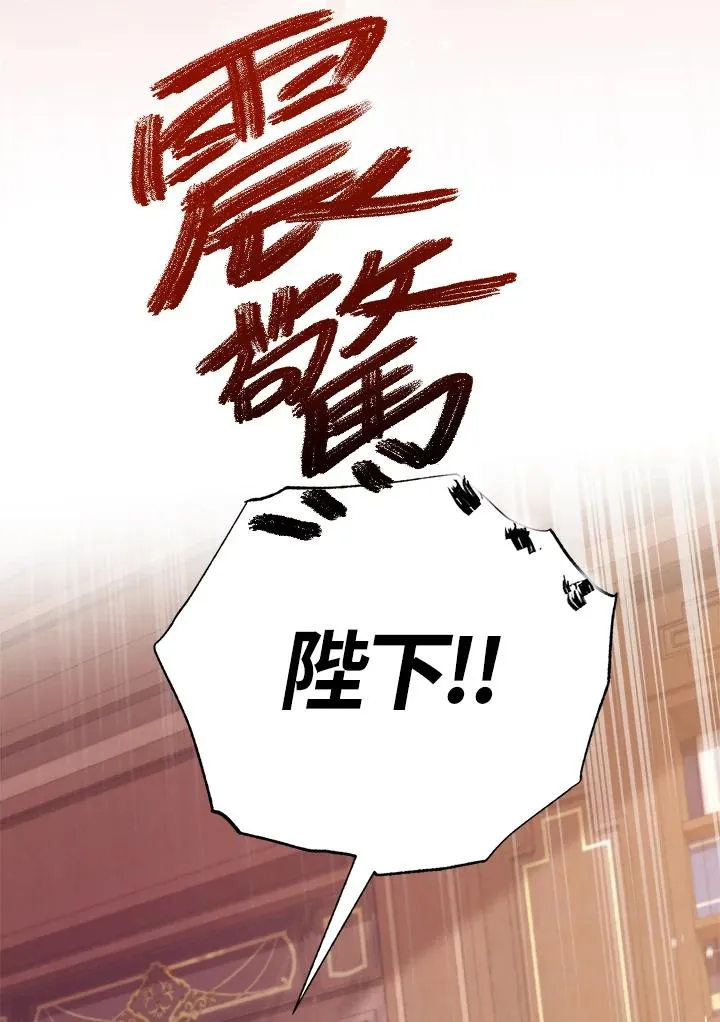 第21话 第19页
