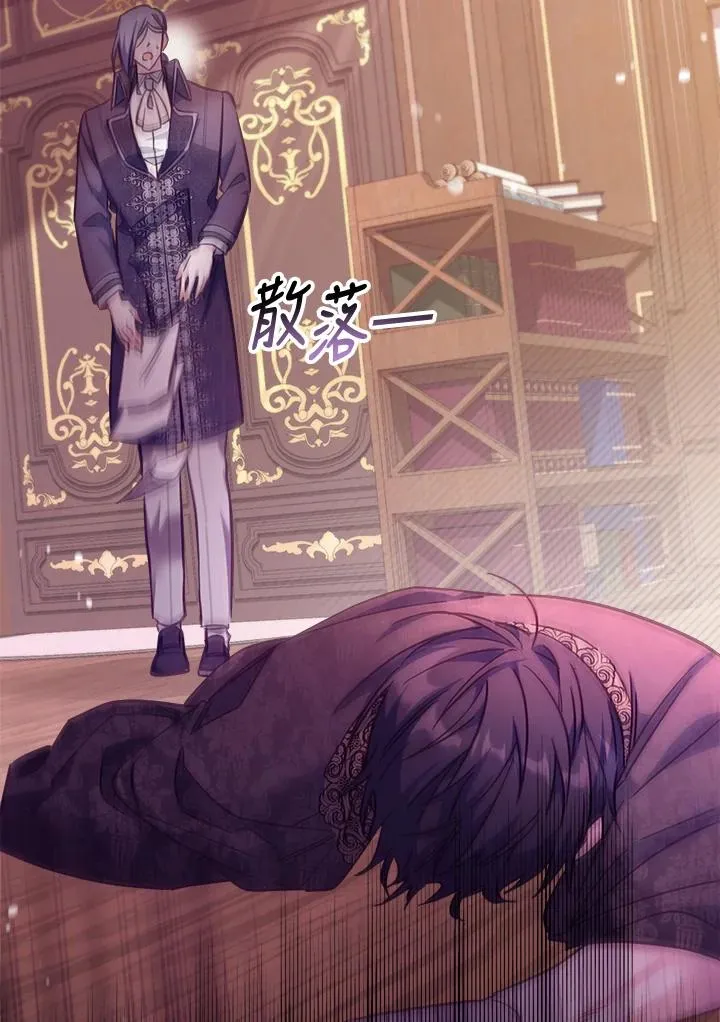 第21话 第20页