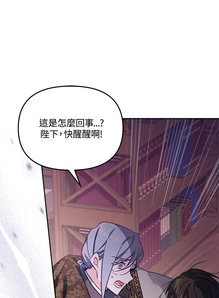 第21话 第23页