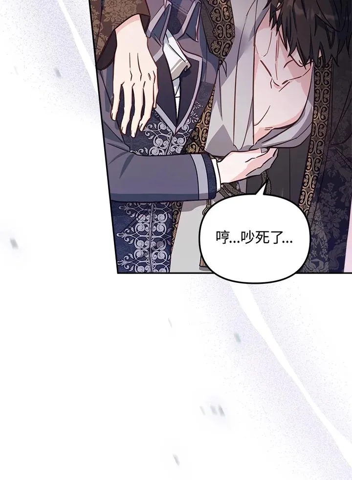 第21话 第24页