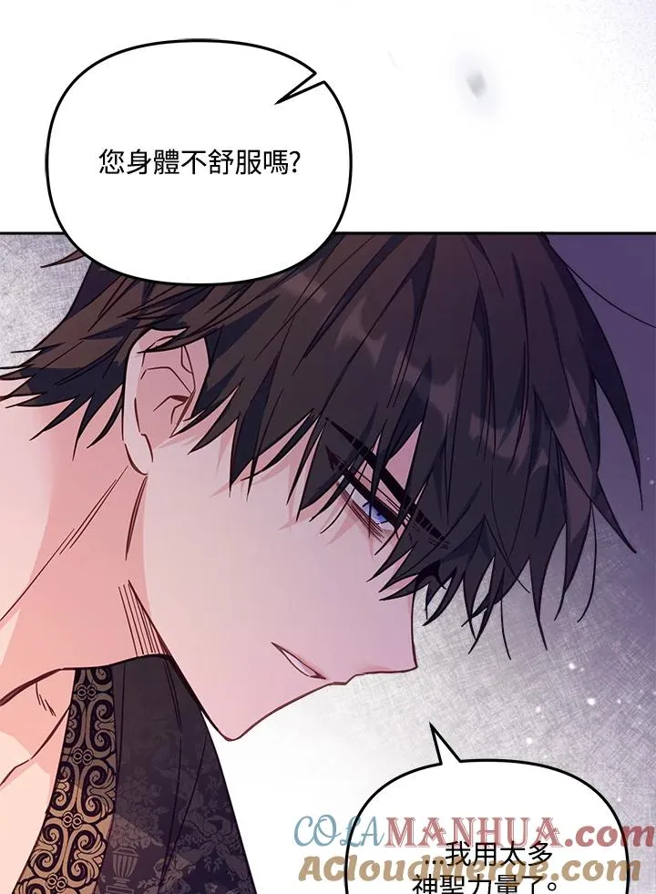 第21话 第25页