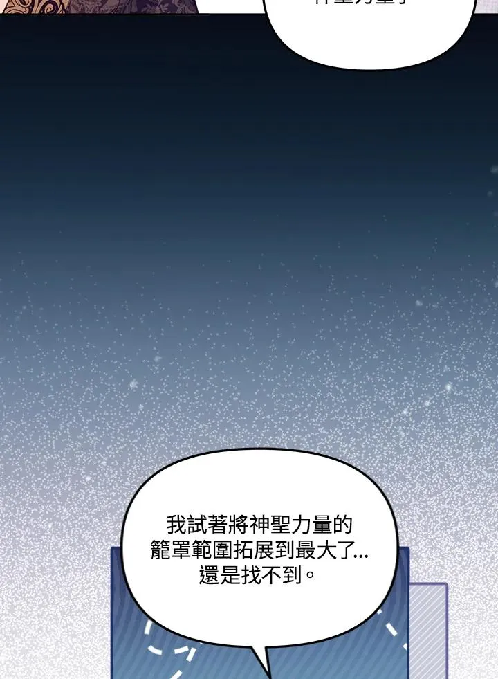 第21话 第26页