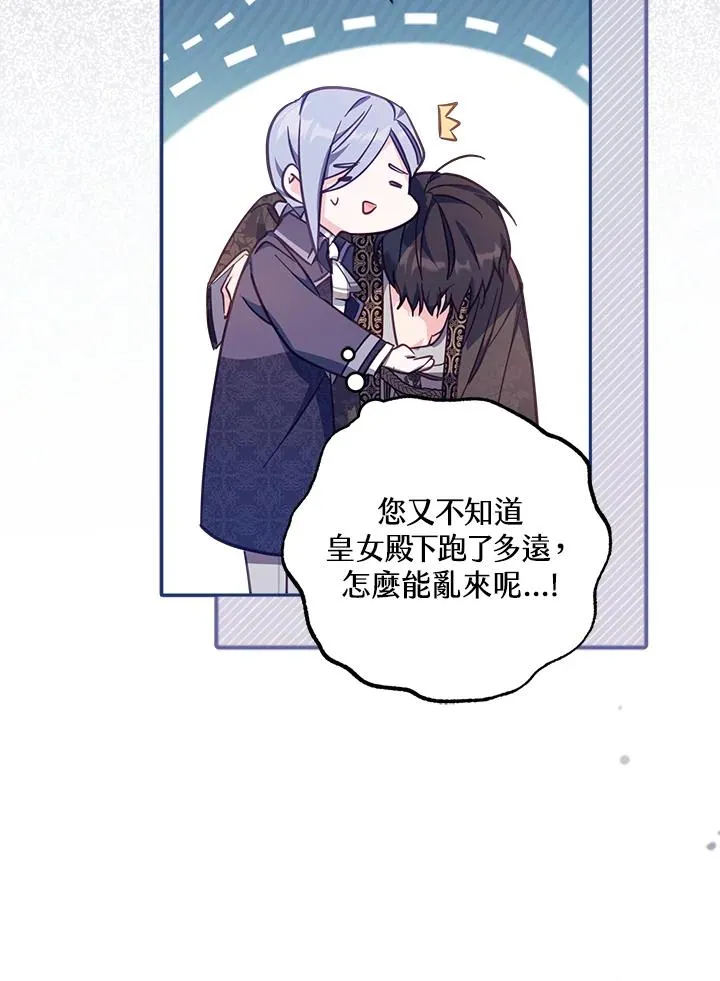 第21话 第27页